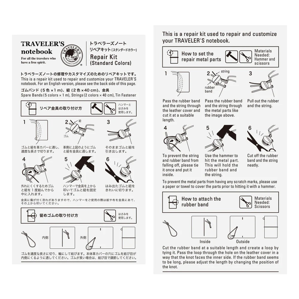 Repair Kit - Standard Colors - Traveler's Accessory