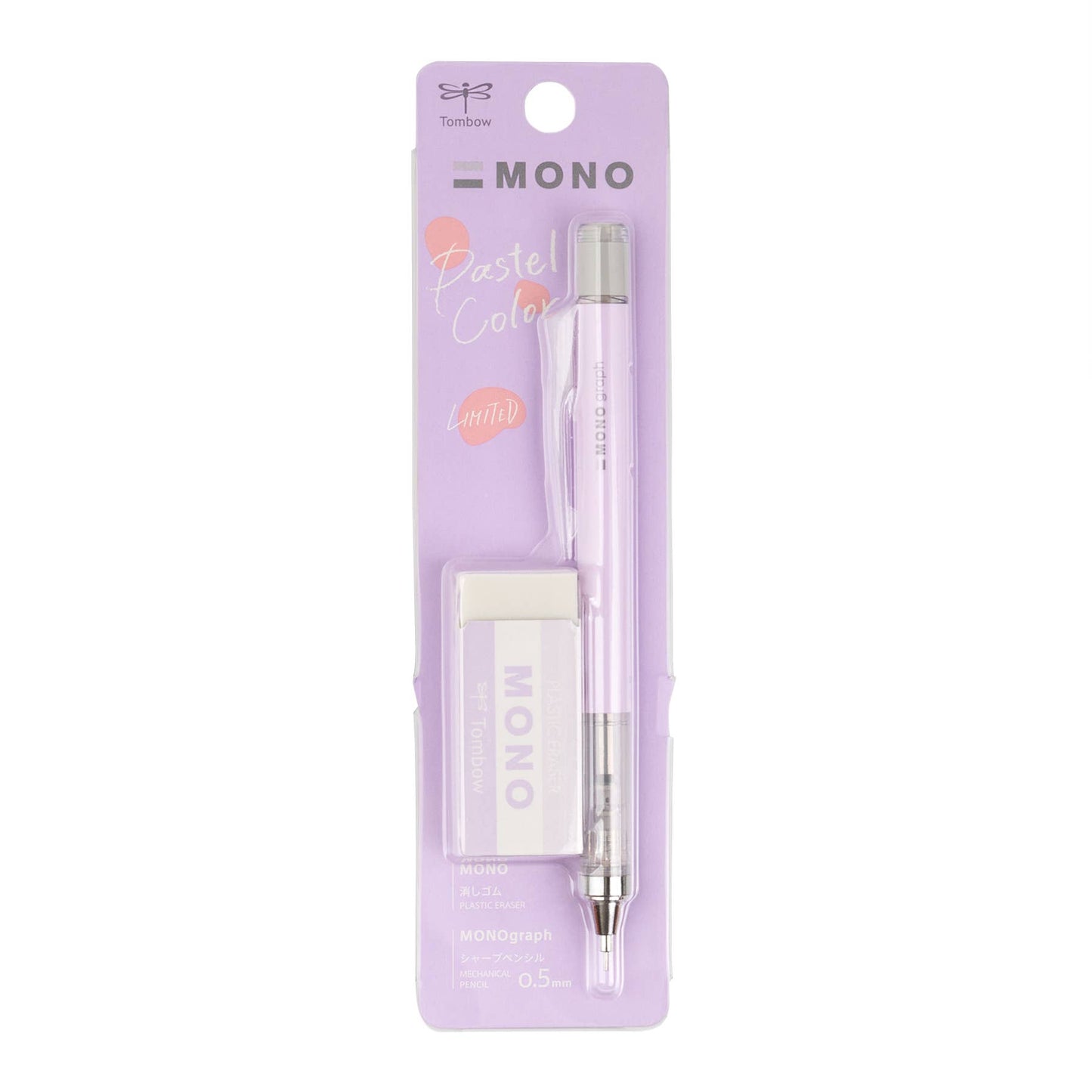 Tombow - MONO Graph Mechanical Pencil + Eraser Set