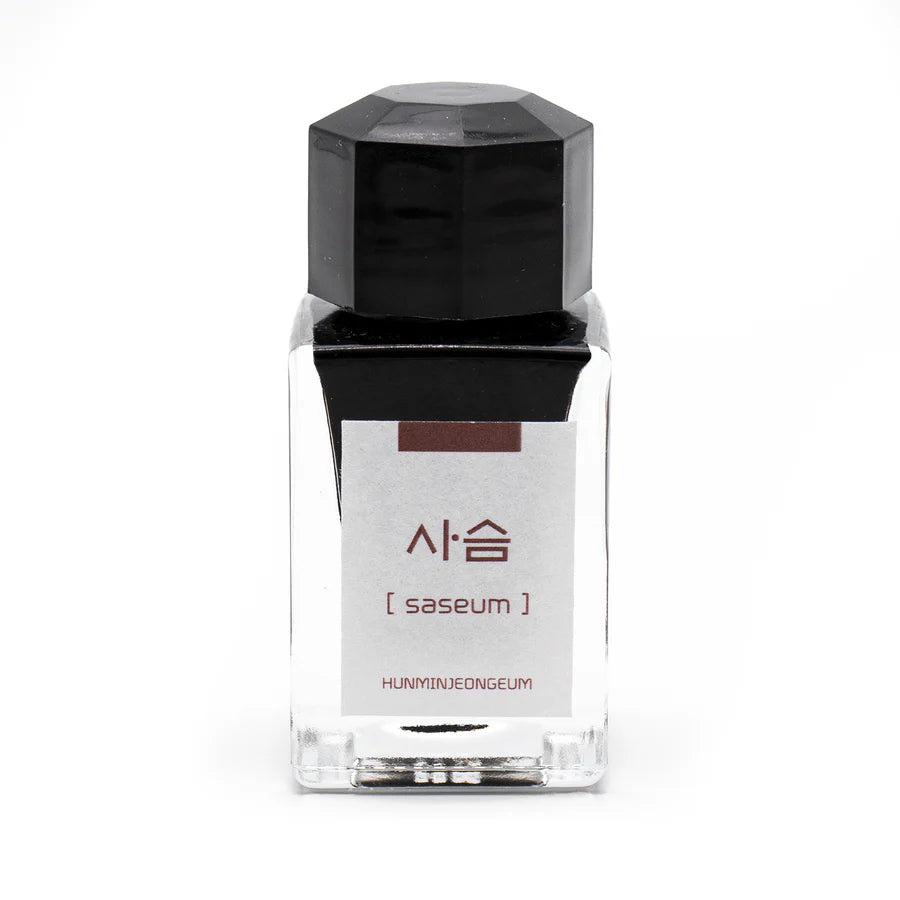 Saseum Brown - Scriptix Bottle Ink - 18mL