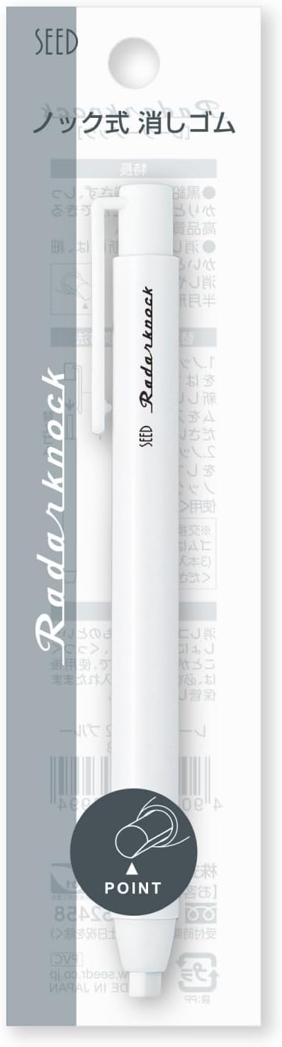 Radar Knock Eraser