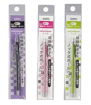 Minimo Ballpoint Pen - TINY!
