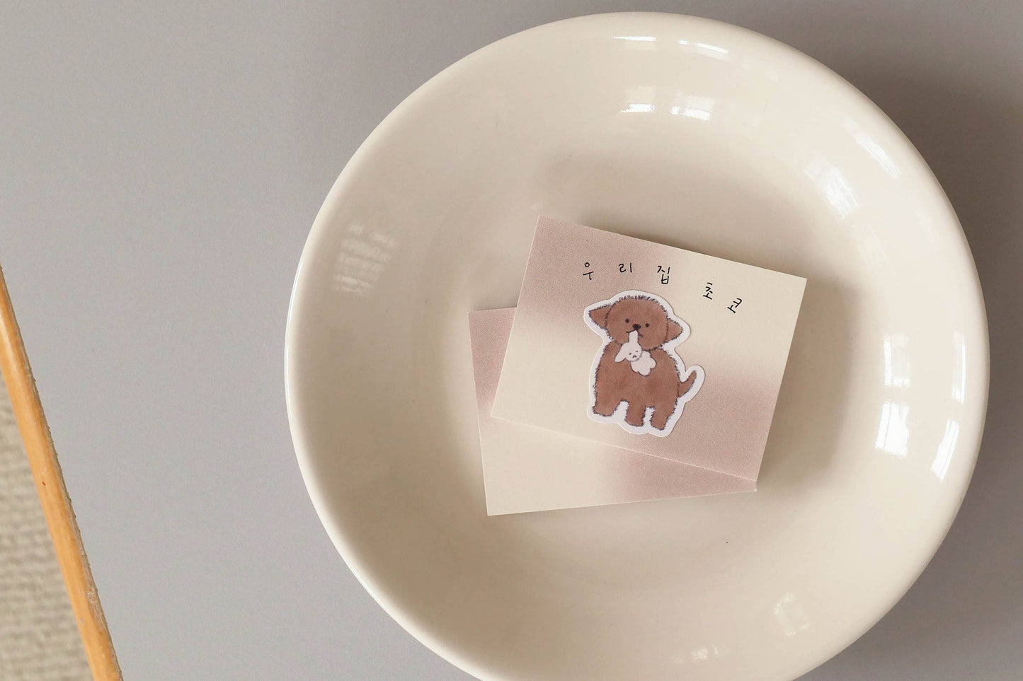 Puppy Dog - Sticker Pack