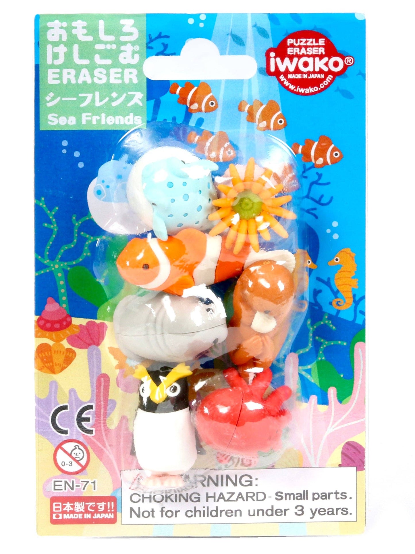 Iwako Sea Friends Eraser Set