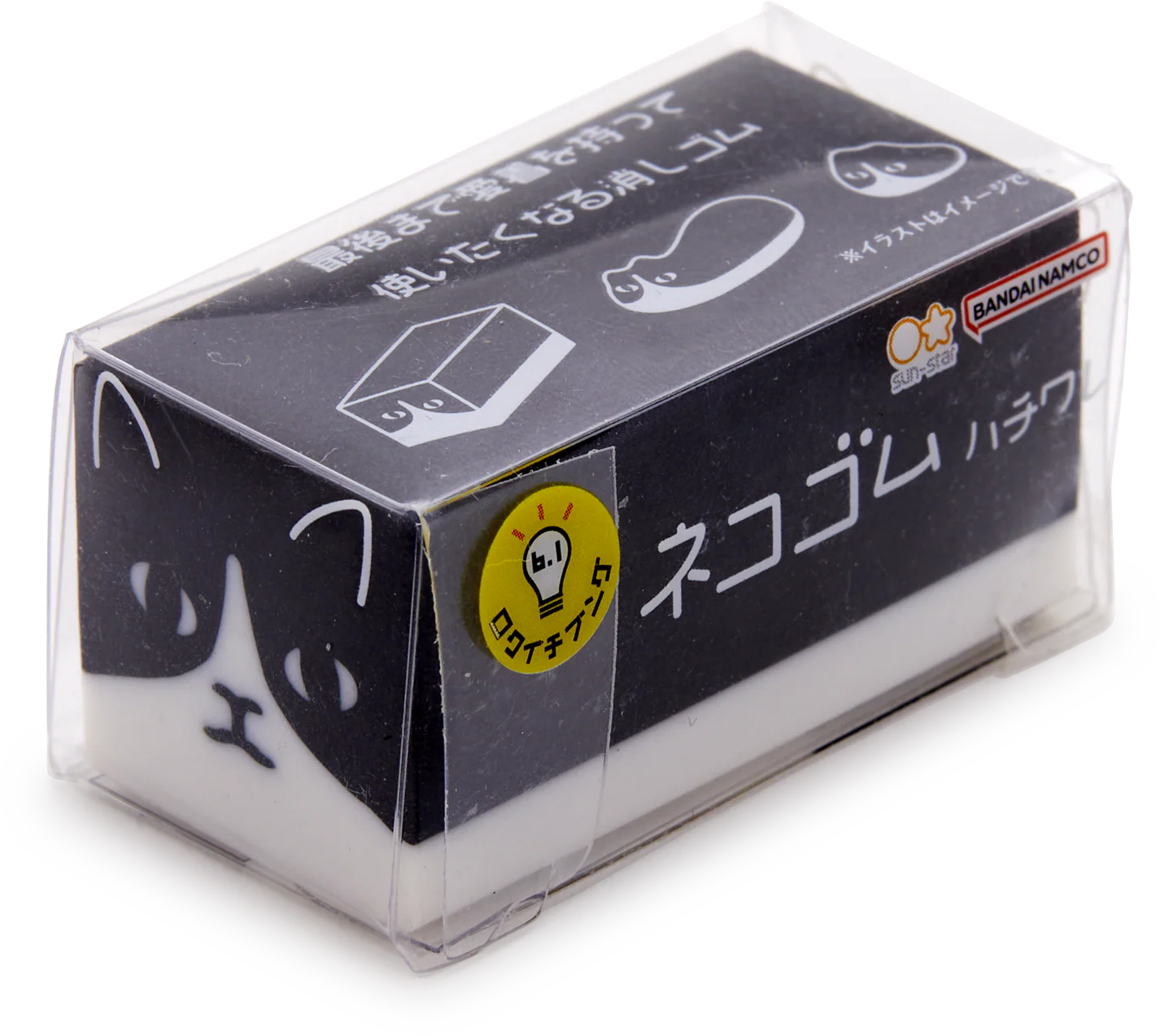 Tuxedo Cat - Sculpting Animal Eraser