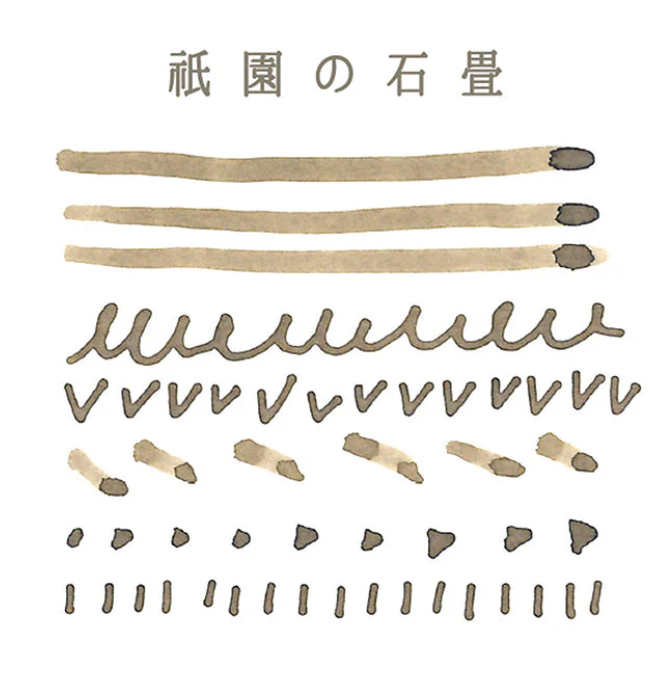 Kyo Iro Ink - 40mL