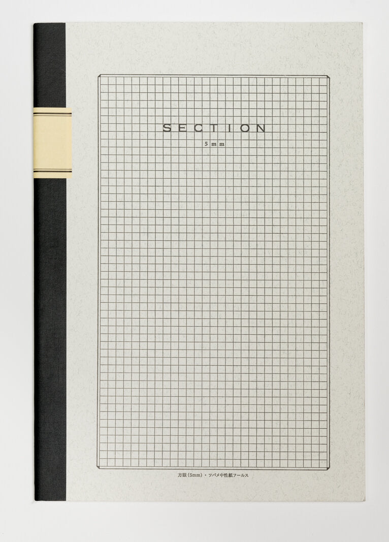 Section Notebook - A4 Grid