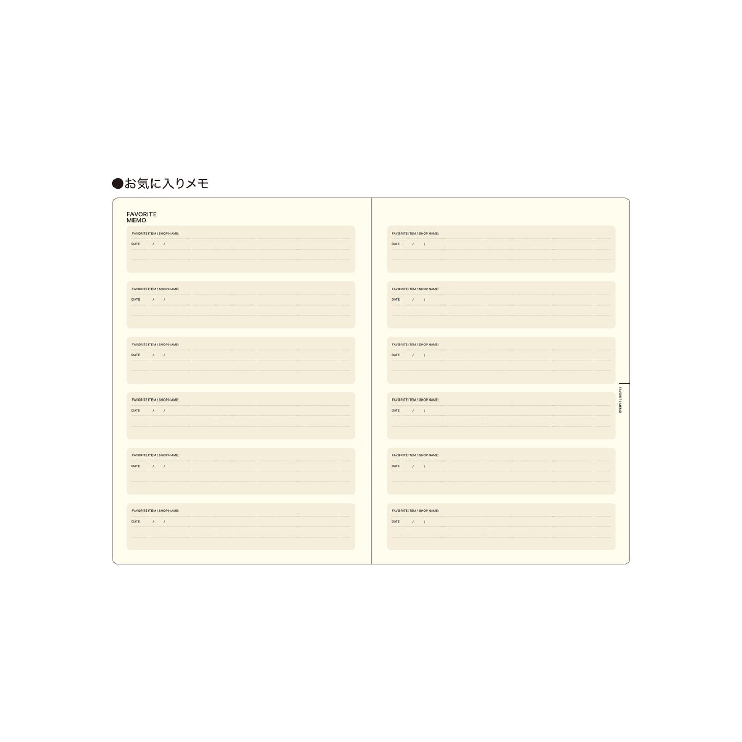 Laconic - My Life Note