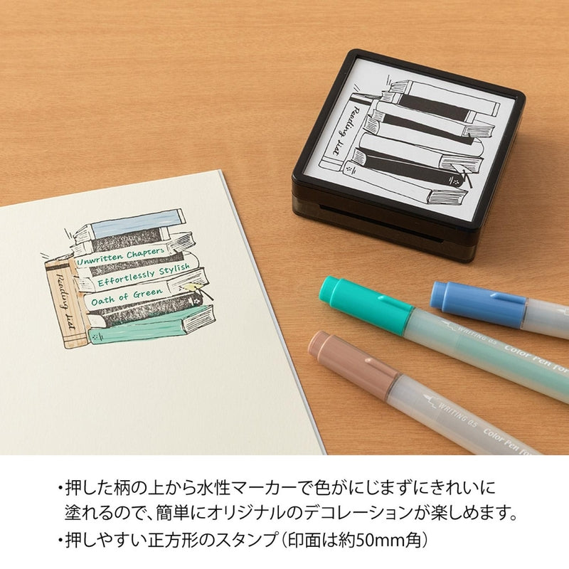 Reading List - Paintable Pre-Inked Stamp