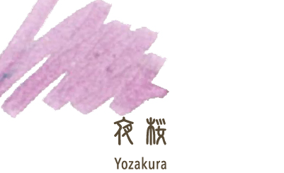 Yozakura - Sailor Shikiori Ink Cartridges - Set of 3