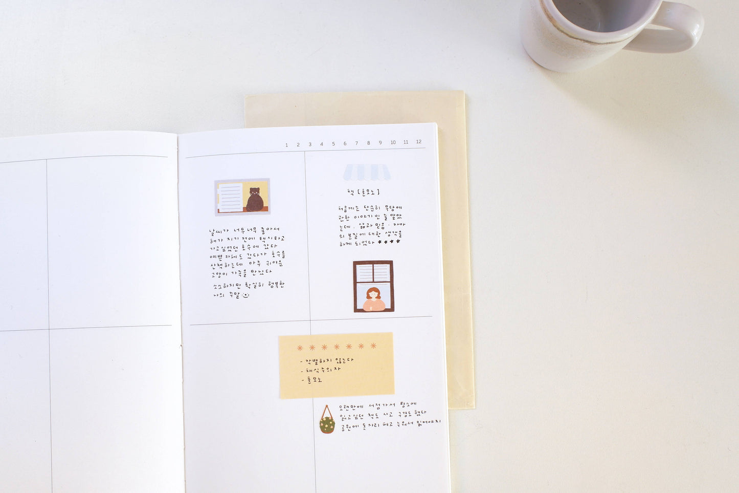 Sticky Notes - Warm Trio - Daily Plan.64