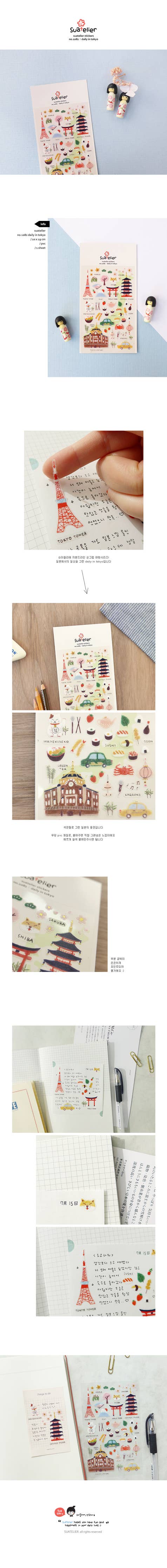 Daily in Tokyo - Sticker Sheet