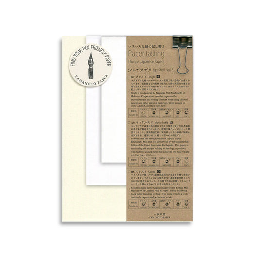 Paper Tasting Kit - Egg Shell Volume 3