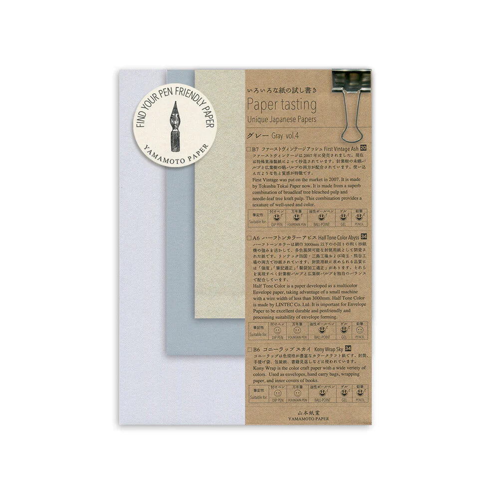 Paper Tasting Kit - Gray Volume 4
