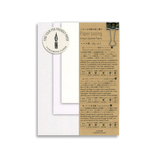 Paper Tasting Kit - Silky Volume 3