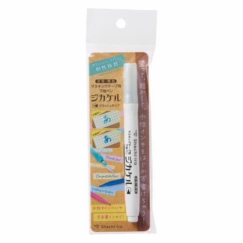 Washi Coating Pen - Shachi-Iro Jikakeru