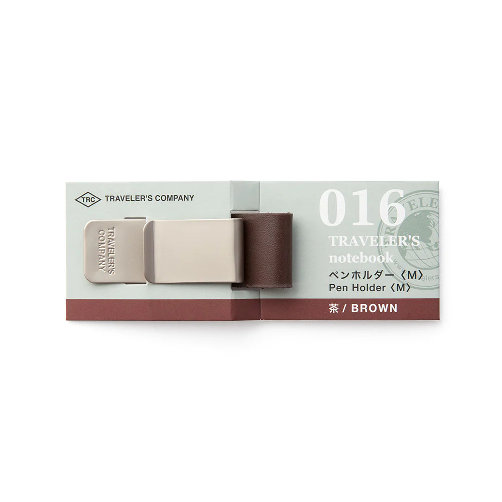 Brown Pen Holder - Traveler's Accessory