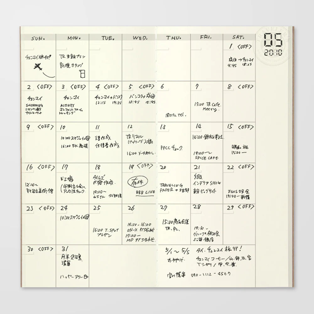 Monthly Planner - Regular - Traveler's Refill