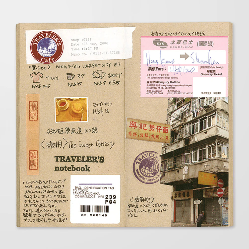 Kraft Paper - Regular - Traveler's Refill