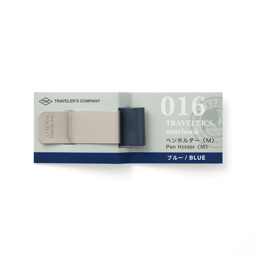 Blue Pen Holder - Traveler's Accessory