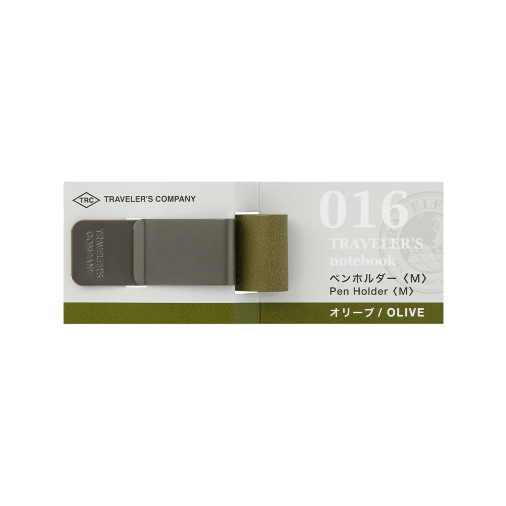 Olive Pen Holder - Traveler's Accessory
