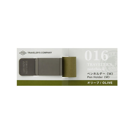 Olive Pen Holder - Traveler's Accessory