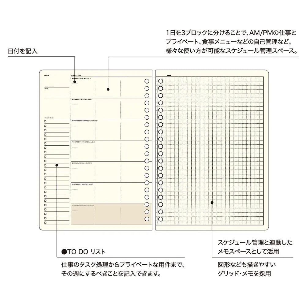 Task Log - Flex 20 Hole Binder Refill