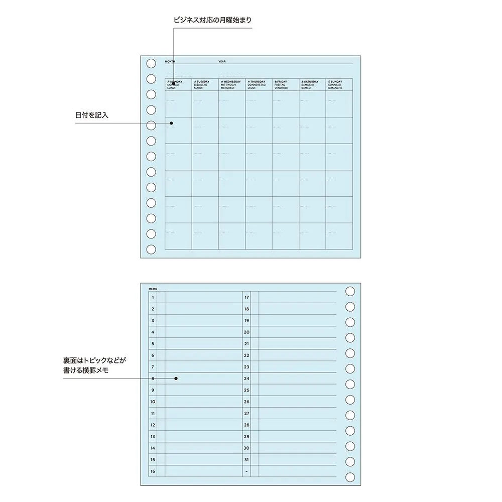 Undated Monthly Calendar - Flex 20 Hole Binder Refill