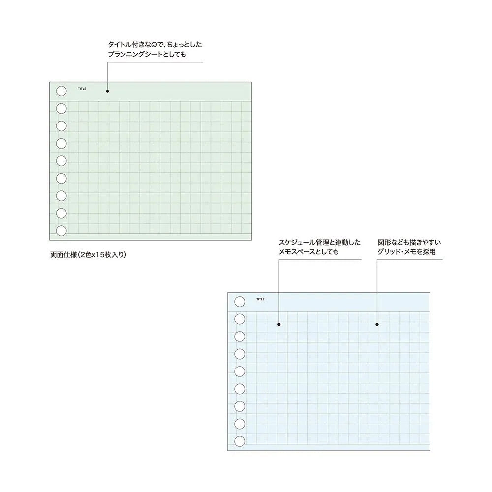 Grid Memo - Flex 20 Hole Binder Refill