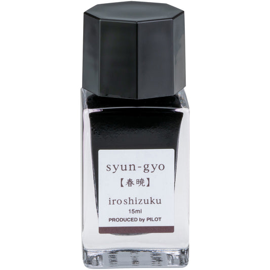 Syun-gyo - Iroshizuku Ink - 15mL
