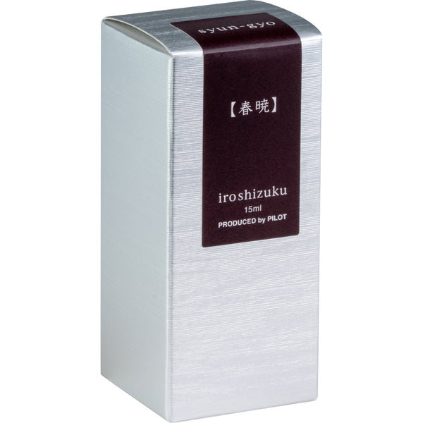 Syun-gyo - Iroshizuku Ink - 15mL