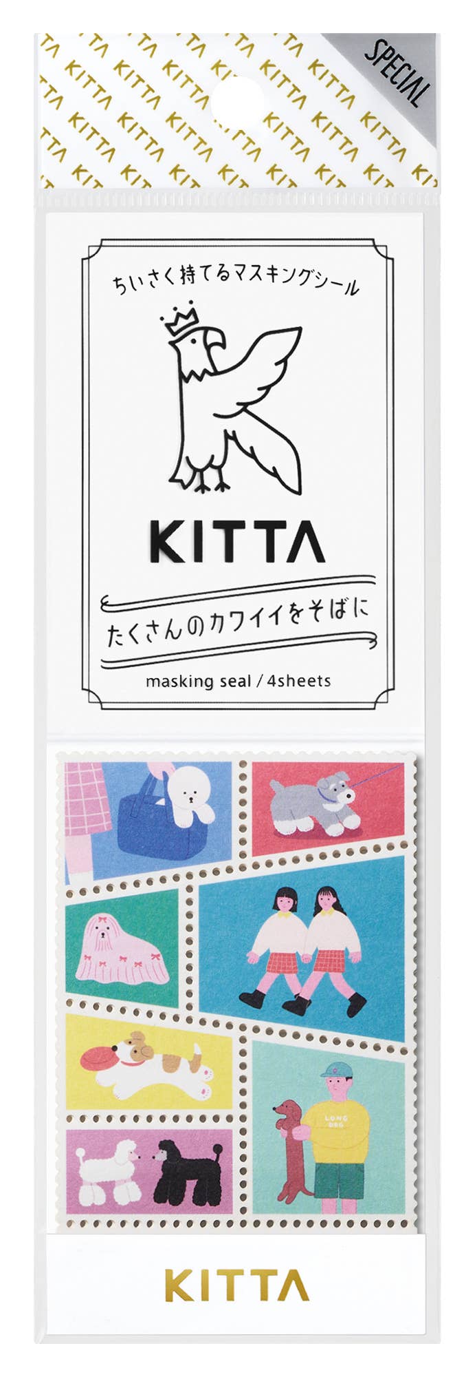 Doggy - Stamp Style - Portable Washi Tape