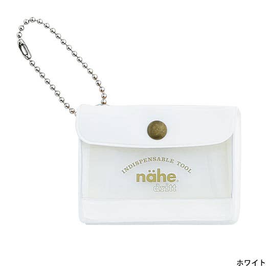 White Key Chain - General Purpose Case