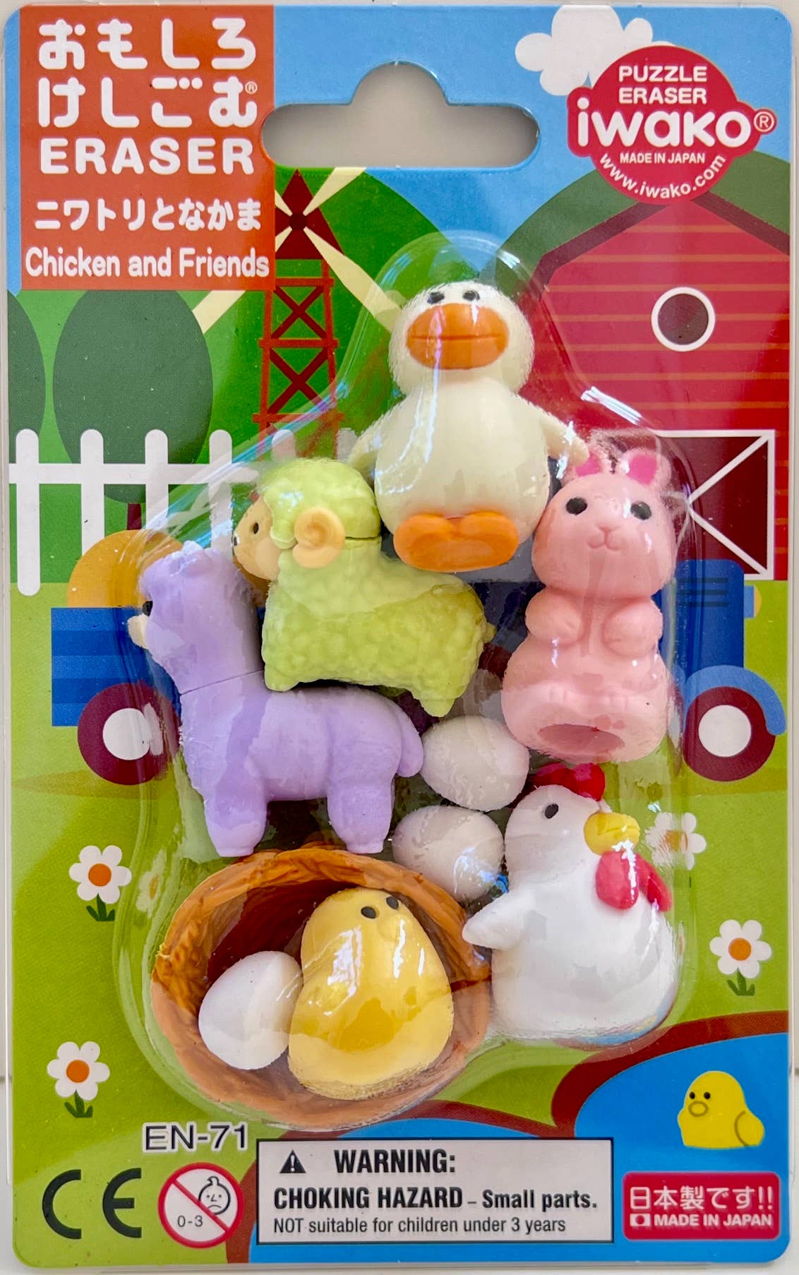 Chicken & Friends Eraser Set