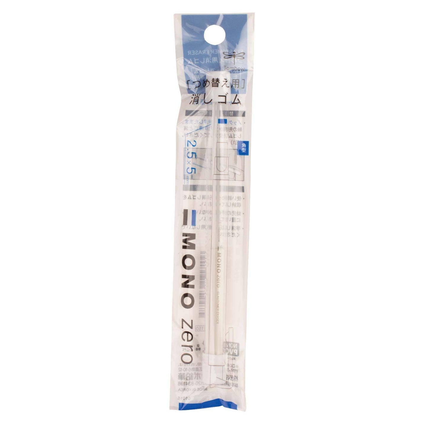 MONO Zero Eraser - Rectangle - Refill Only