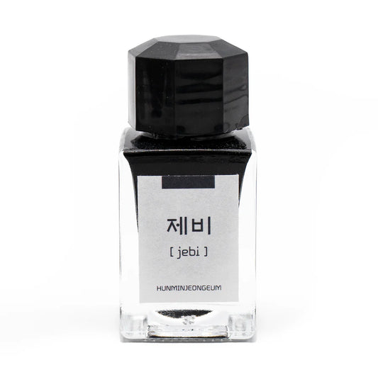 Jebi Navy - Scriptix Bottle Ink - 18mL