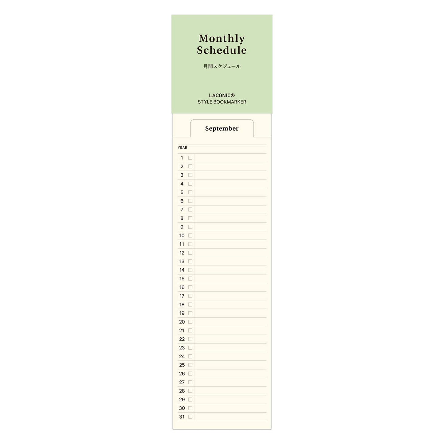 Laconic - Monthly Bookmarker