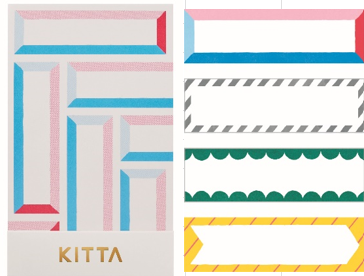 Basic Frame - Portable Washi Decorative Tape