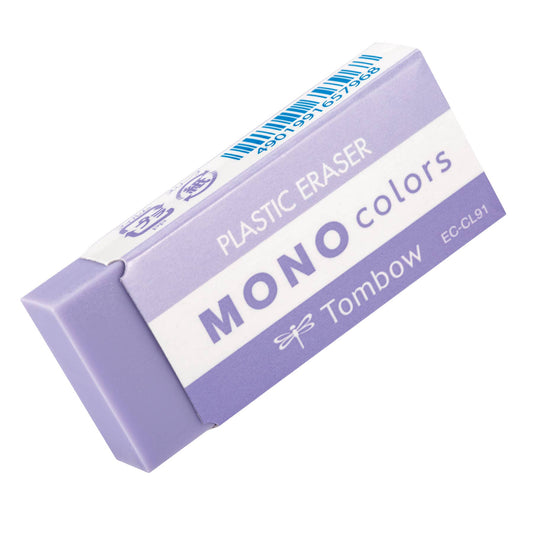 Lilac Purple - MONO Eraser Colors