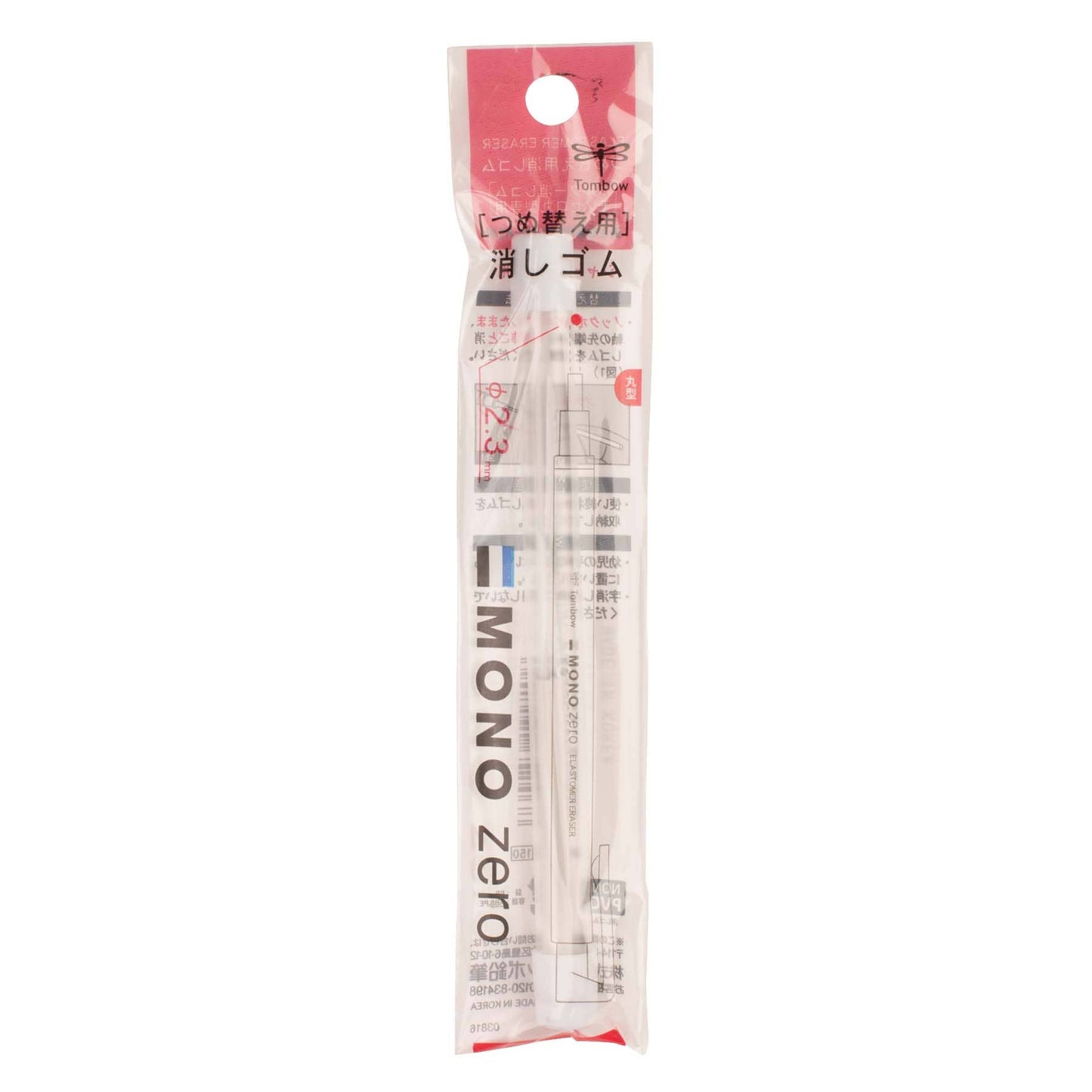 MONO Zero Eraser - Round - Refill Only