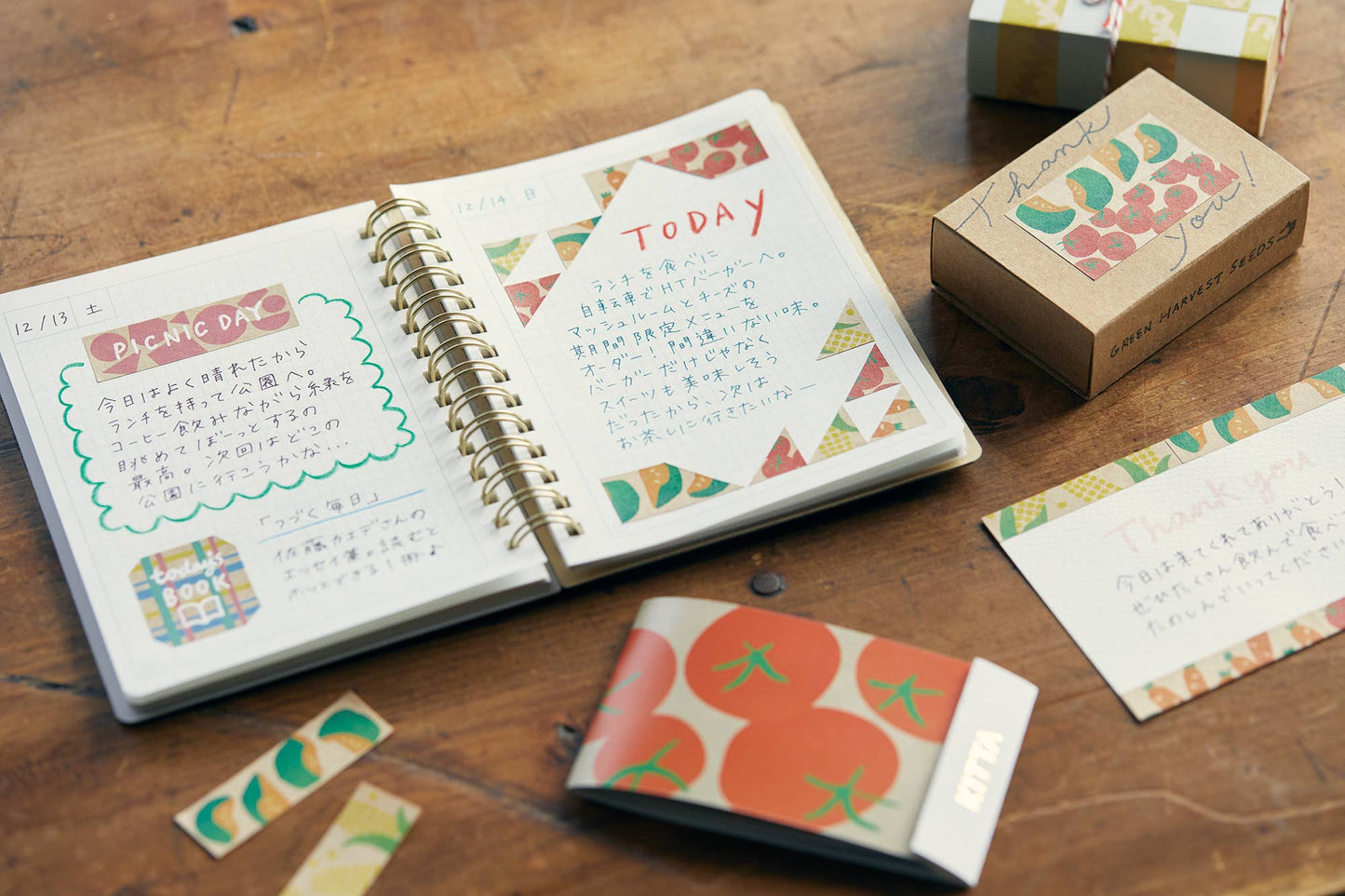 Vegetables - Portable Washi Decorative Tape