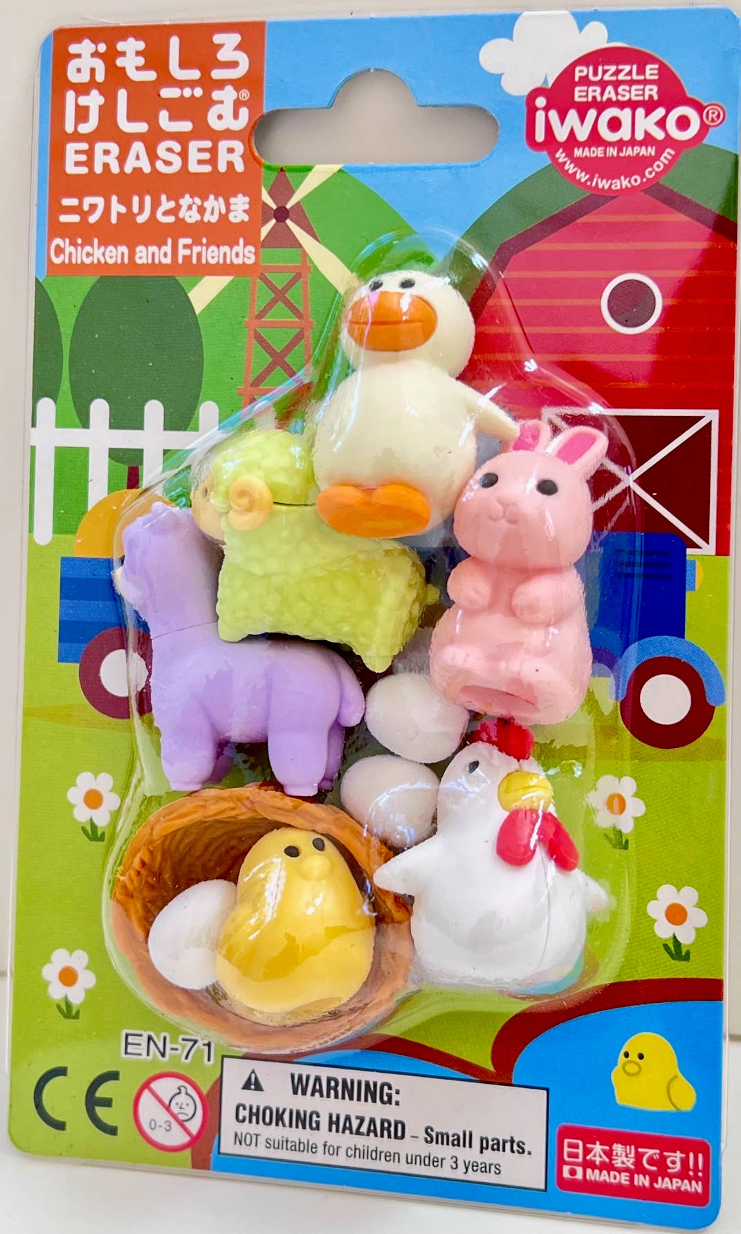 Chicken & Friends Eraser Set