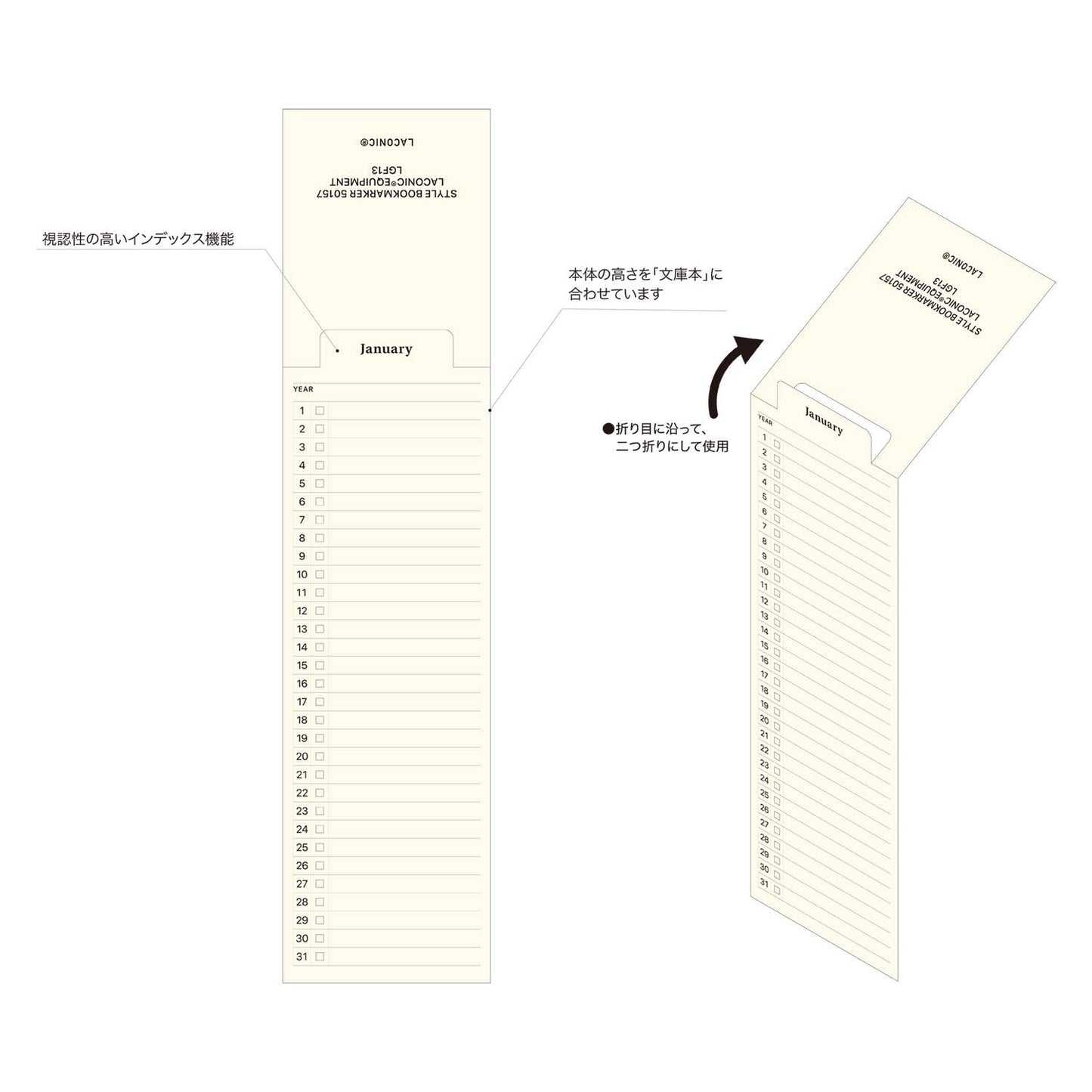 Laconic - To Do Bookmarker