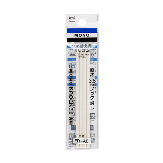 MONO Knock Eraser - Refill