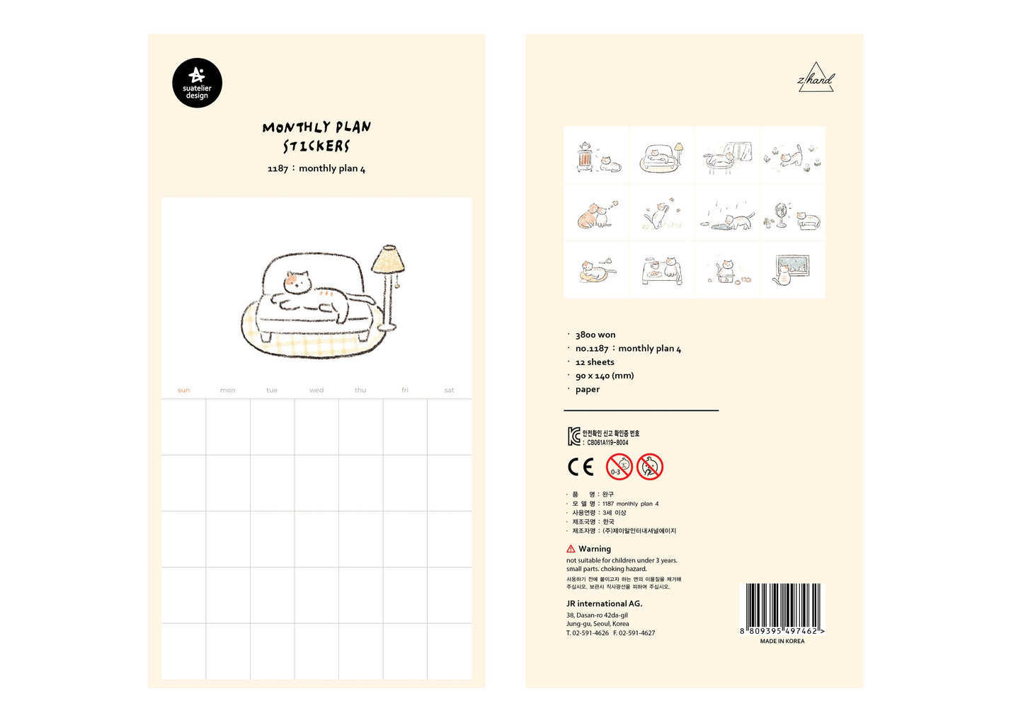 Cat Monthly Sticker Sheets - Undated