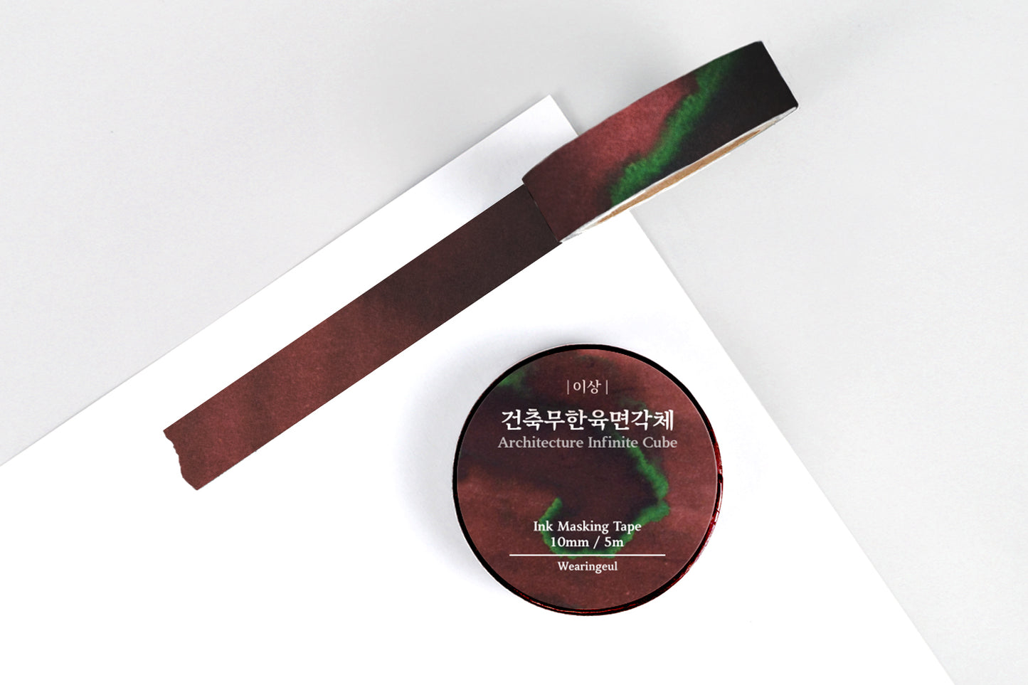 Wearingeul Washi Tape