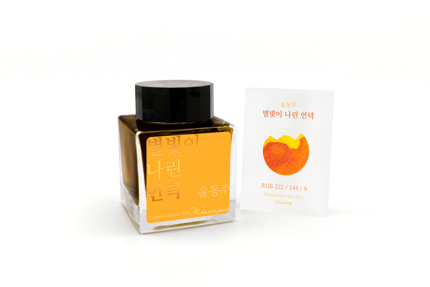 Wearingeul 30mL Fountain Pen Ink