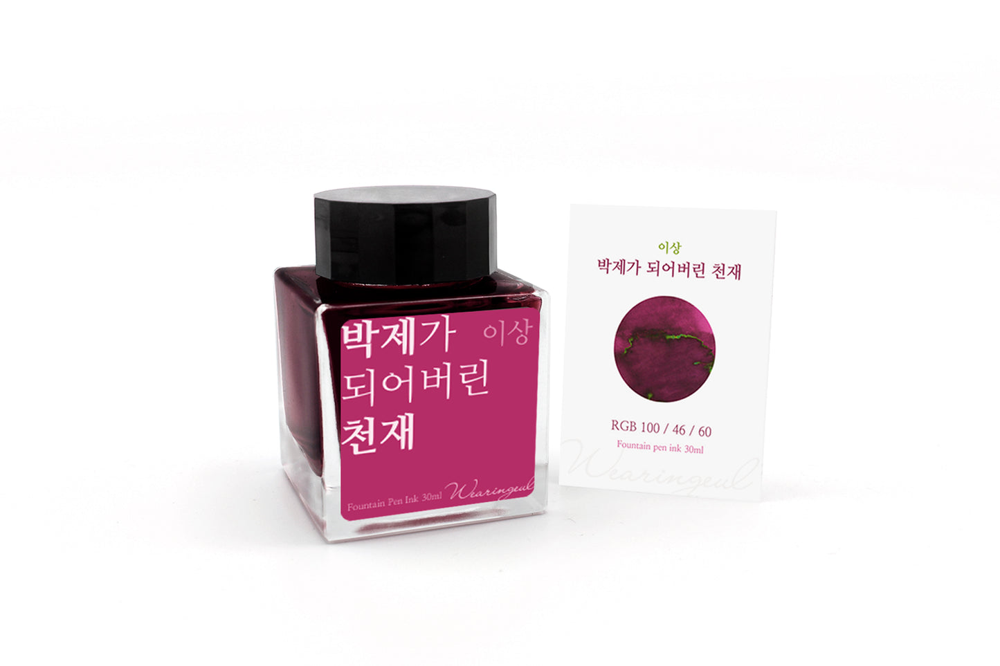 Wearingeul 30mL Fountain Pen Ink