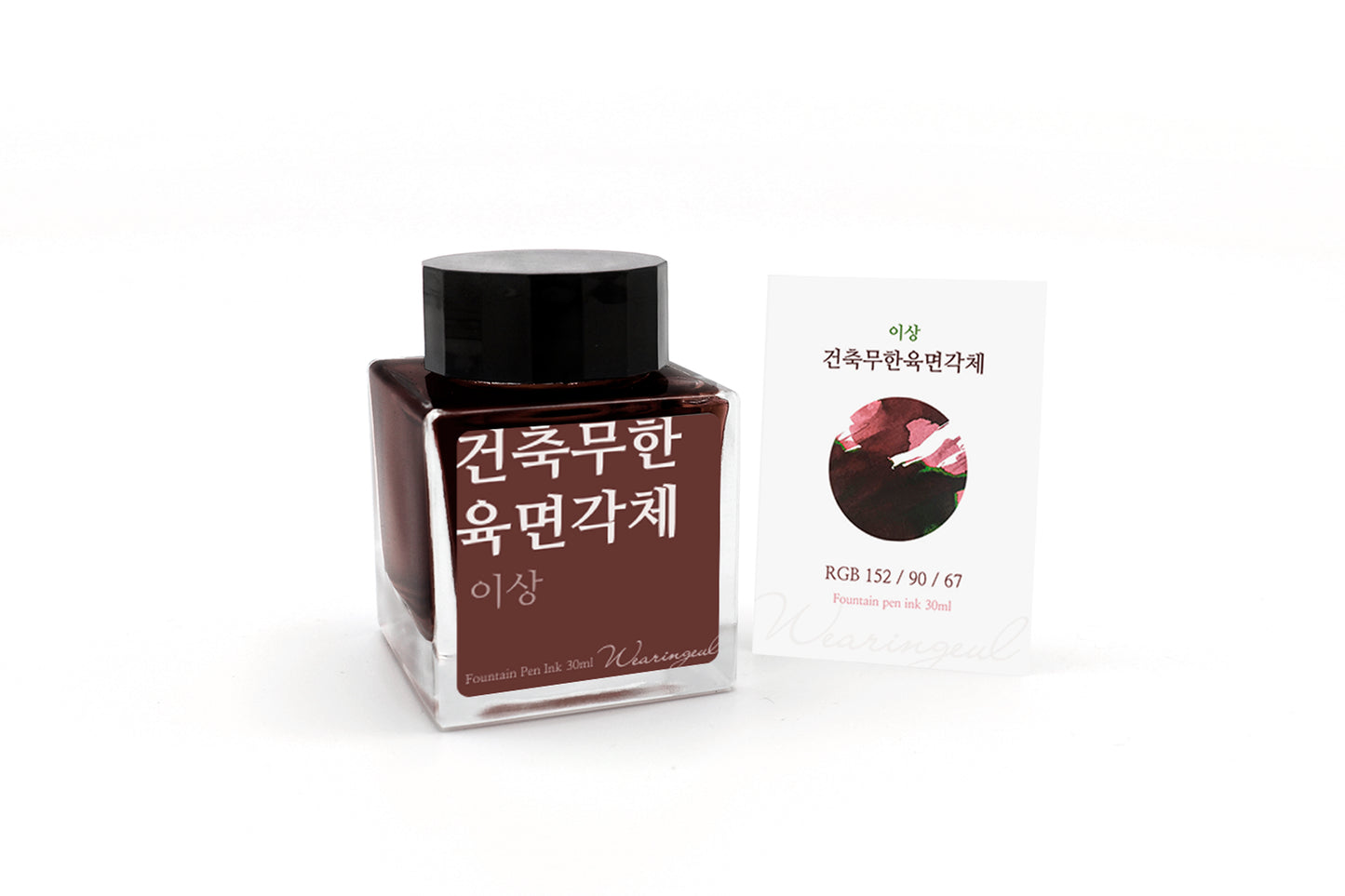 Wearingeul 30mL Fountain Pen Ink