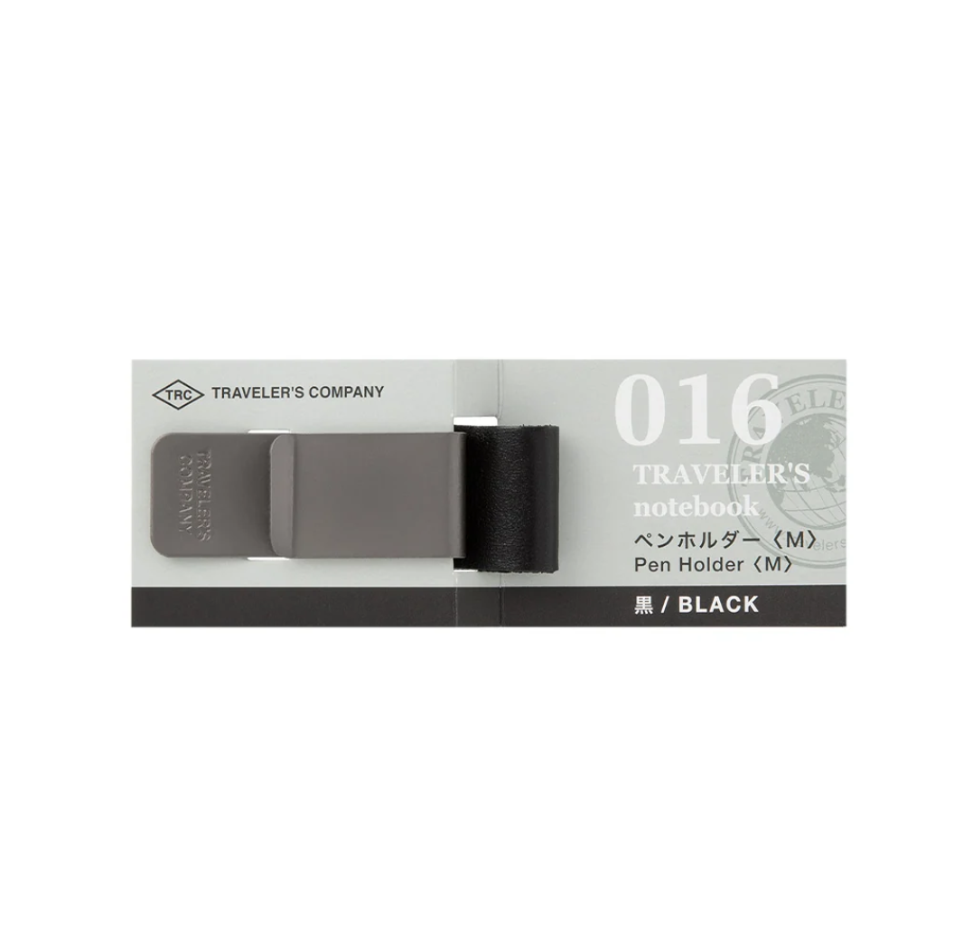 Black Pen Holder - Traveler's Accessory