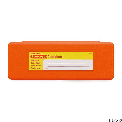 Penco Pen Case - Orange